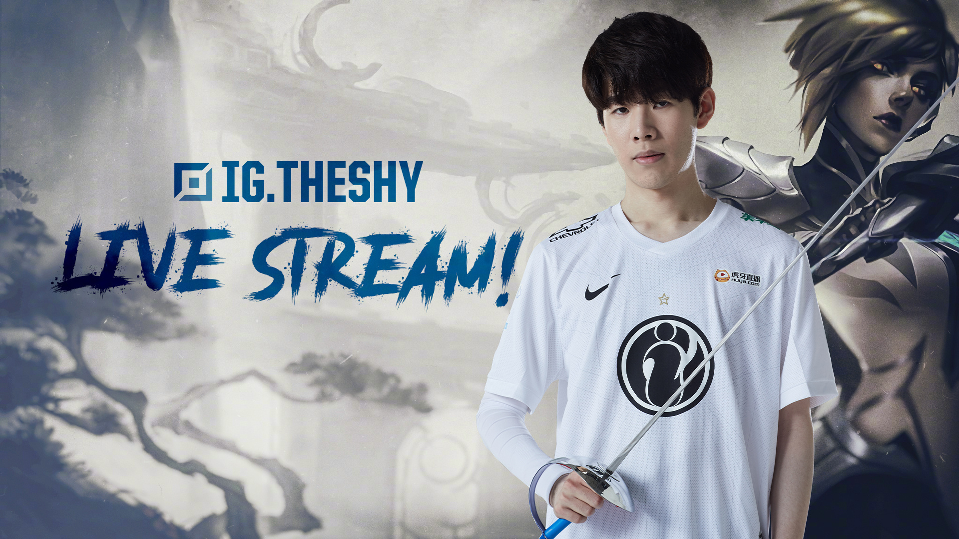 展现了他在 展现了他在