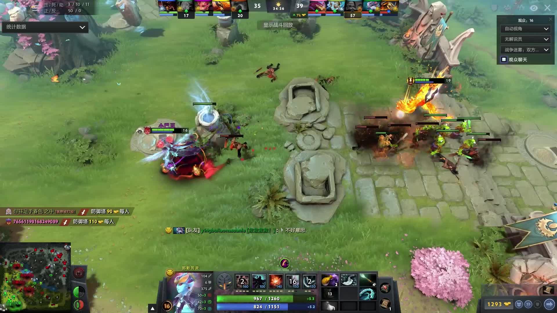 轻中锋的生 轻中锋的生