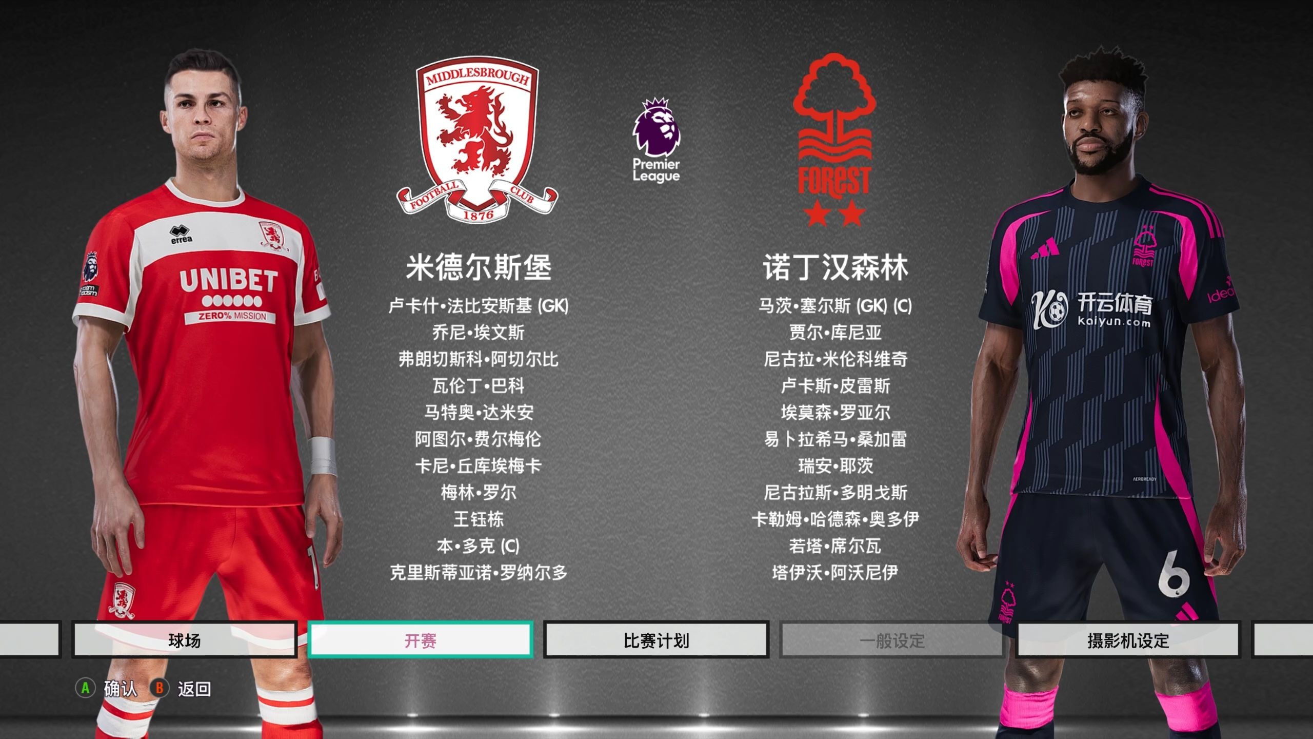 与其苛求