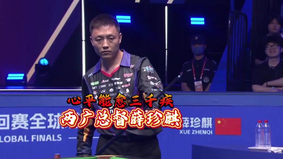 4生态的可
